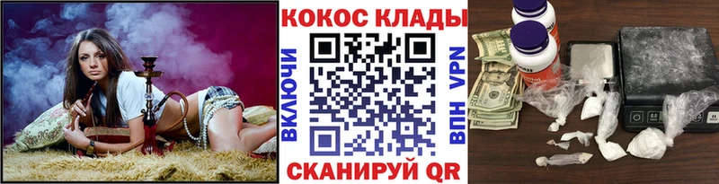 КОКАИН FishScale  Купить закладки  Черноголовка 