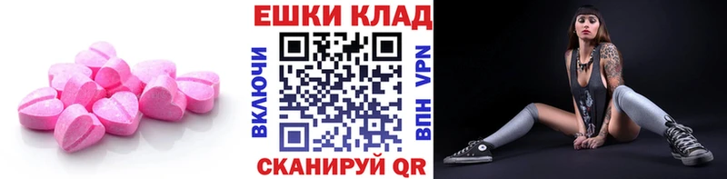 ЭКСТАЗИ диски  Купить закладки  Черноголовка 