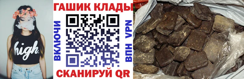 ГАШ Premium  Купить  Черноголовка 