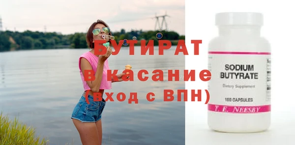 дурь Нефтегорск