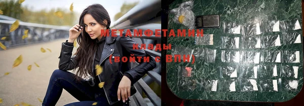 дурь Нефтегорск