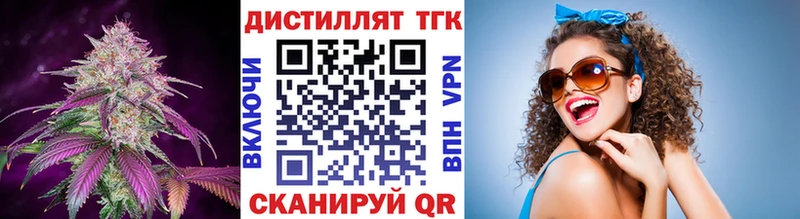 Купить закладки  Черноголовка  ТГК вейп 