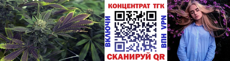 Дистиллят ТГК Wax Черноголовка